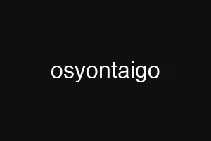 osyontaigo