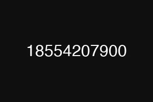 18554207900